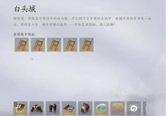 燕云十六声心法千营一呼怎么获得