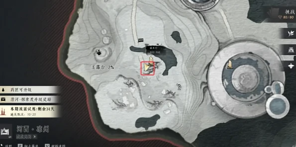 燕云十六声凉州玉露台见闻位置大全