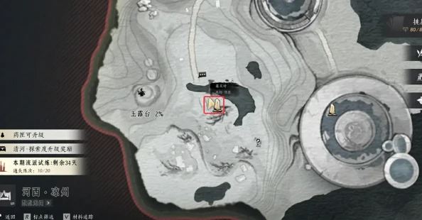 燕云十六声凉州玉露台见闻位置大全