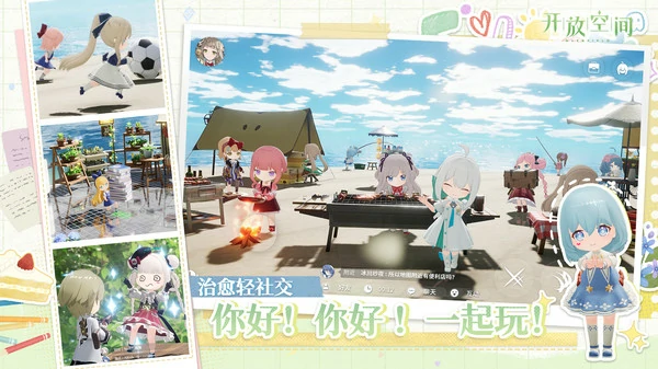 开放空间角色节奏榜