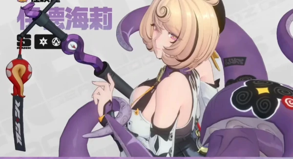 绝区零伊德海莉驱动搭配推荐