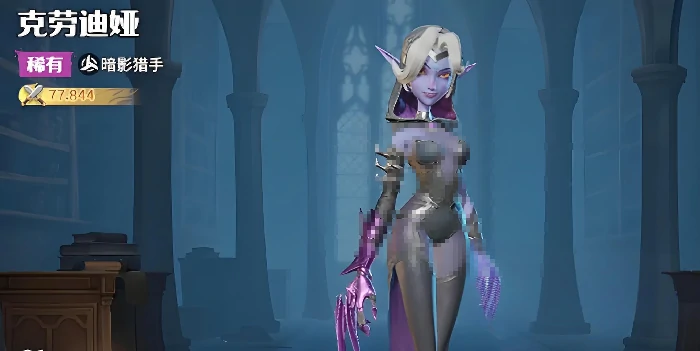 龙石战争女刺客介绍