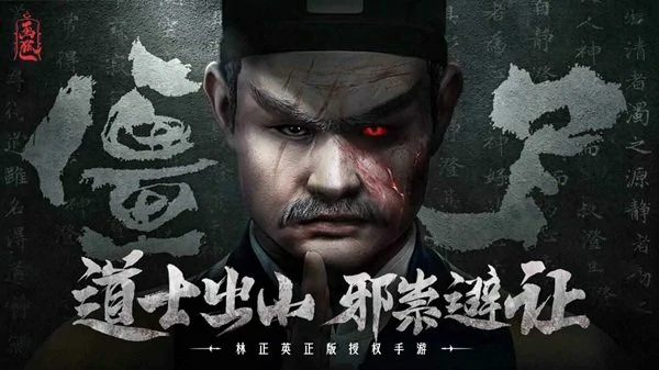 画狐手游什么职业最强