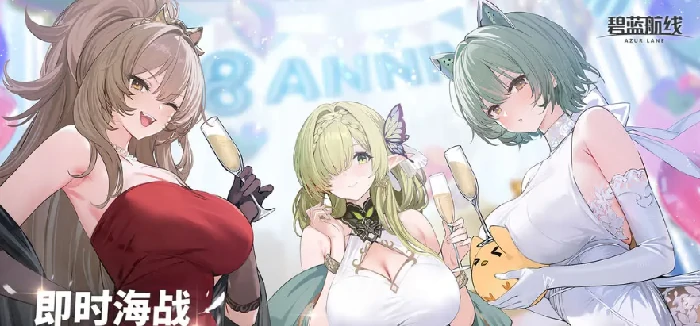 碧蓝航线深海航线版本攻略