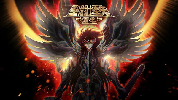 圣斗士星矢重生礼包码2025最新