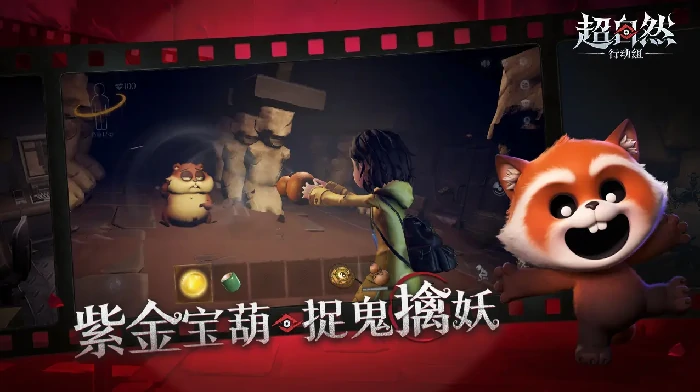 超自然行动组史莱姆应对与击杀攻略