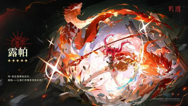 鸣潮2.7能获得多少星声