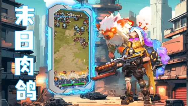 向僵尸开炮宝石大全表