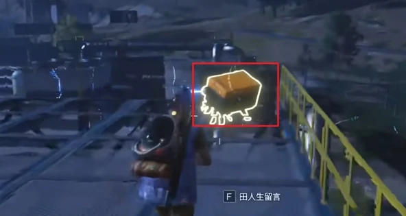 七日世界破碎三角洲宝箱位置大全