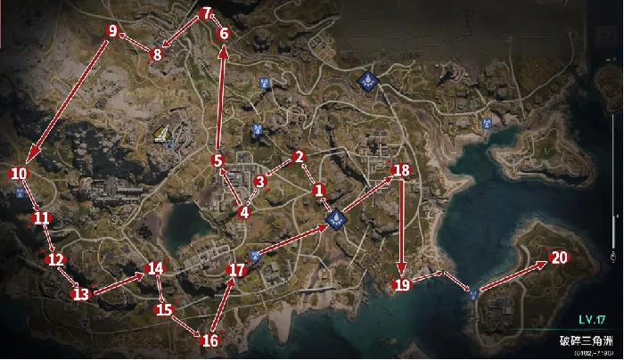 七日世界破碎三角洲宝箱位置大全