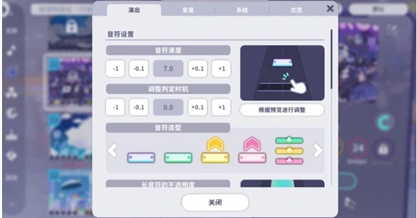 初音未来缤纷舞台歌曲评级怎样提升