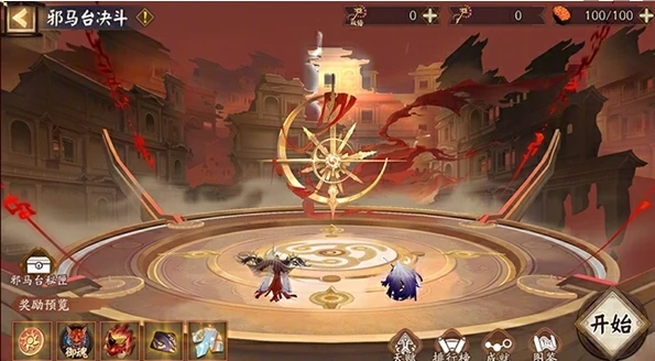 阴阳师日耀将升活动玩法攻略