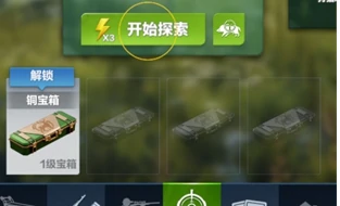 疯狂神射手新手怎么去玩?怎么打猎?