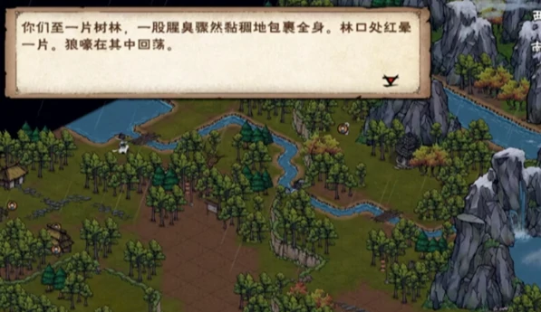 烟雨江湖商昊乾支线攻略大全