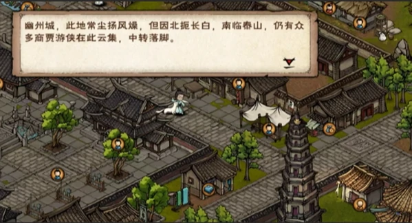 烟雨江湖商昊乾支线攻略大全