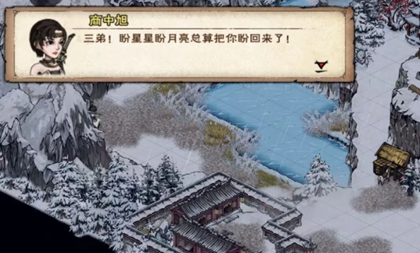 烟雨江湖商昊乾支线攻略大全