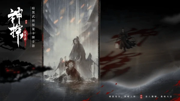 神探诡事录安平道宝箱在哪