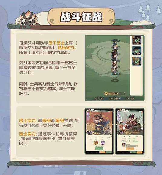 时光大爆炸新手攻略一图流