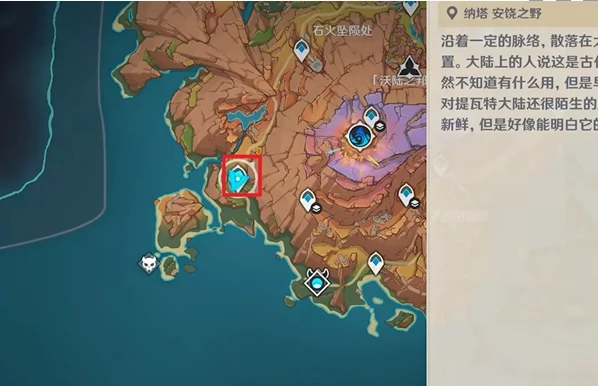 原神秘源机兵统御械的小岛怎么去的