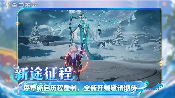 尘白禁区灿海假日版本攻略限时狂欢的资源最优配置