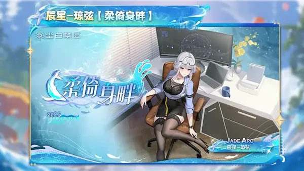 尘白禁区灿海假日版本攻略限时狂欢的资源最优配置