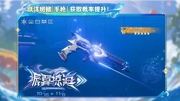 尘白禁区灿海假日版本攻略限时狂欢的资源最优配置