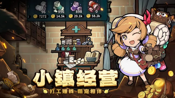 佣兵小镇礼包码2025最新