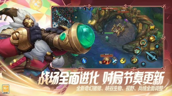 英雄联盟手游ez玩法教学大全