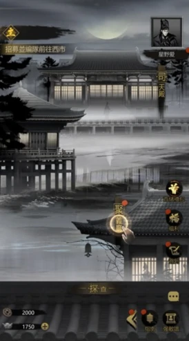 神探诡事录秘钥获取途径有哪些