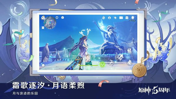 原神蛋卷螺栓有什么用