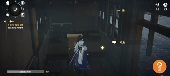 对决剑之川蜃境裂雾飞鹰攻略大全