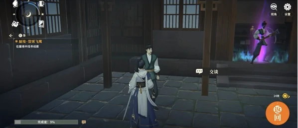 对决剑之川蜃境裂雾飞鹰攻略大全