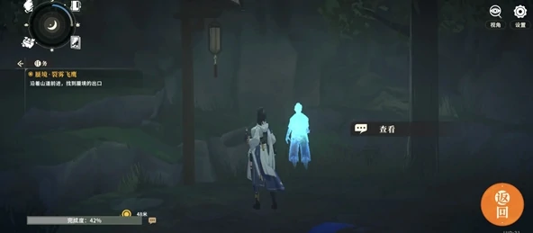 对决剑之川蜃境裂雾飞鹰攻略大全