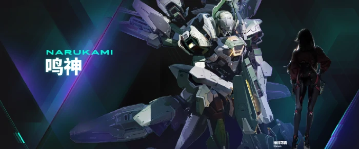 解限机鸣神 隐身狙击手高阶战术手册