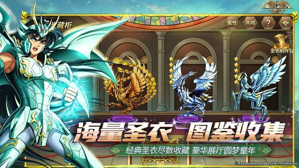 圣斗士星矢重生平民英雄培养指南：零氪也能组T0阵容