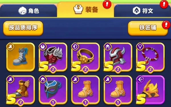 弓箭传说2哪个武器好用