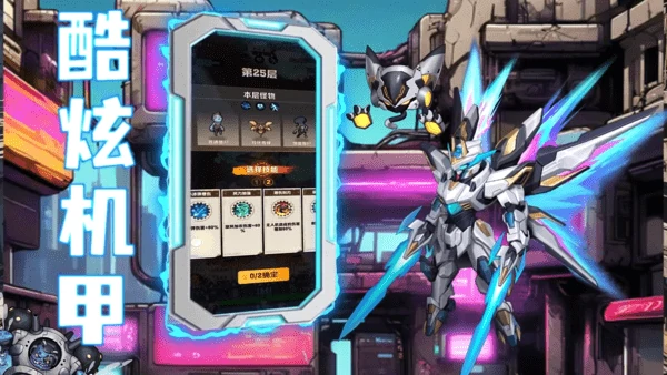 向僵尸开炮宝石怎么镶嵌最厉害