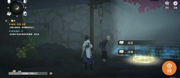 对决剑之川蜃境裂雾飞鹰攻略大全