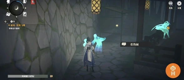 对决剑之川蜃境裂雾飞鹰攻略大全