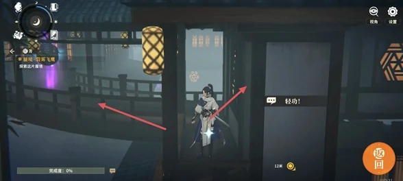 对决剑之川蜃境裂雾飞鹰攻略大全