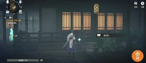 对决剑之川蜃境裂雾飞鹰攻略大全