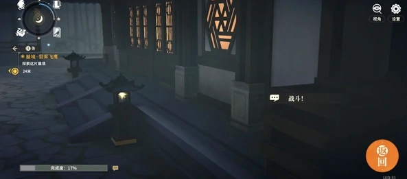 对决剑之川蜃境裂雾飞鹰攻略大全