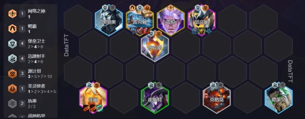 云顶之弈s14堡垒泽丽阵容攻略