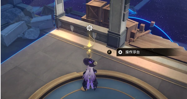 崩坏星穹铁道昨日的电梯今日的人怎样达成成就