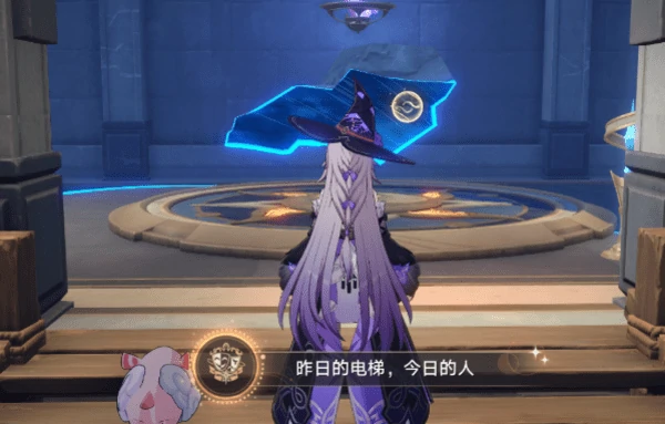 崩坏星穹铁道昨日的电梯今日的人怎样达成成就