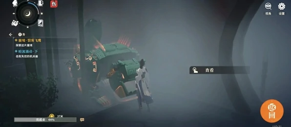 对决剑之川蜃境裂雾飞鹰攻略大全