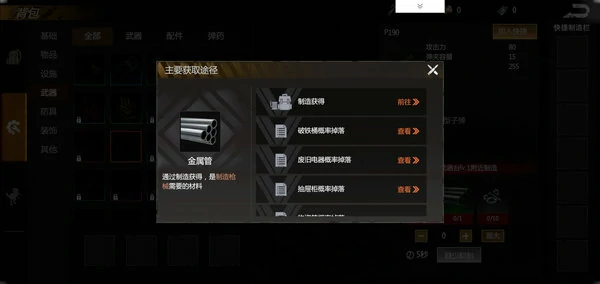 逆境重生新手小攻略