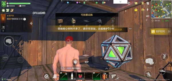 逆境重生新手小攻略