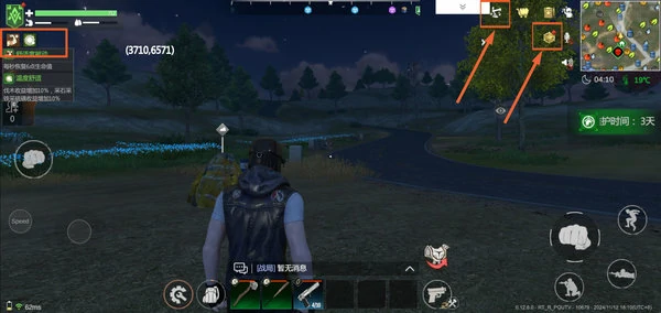 逆境重生新手小攻略