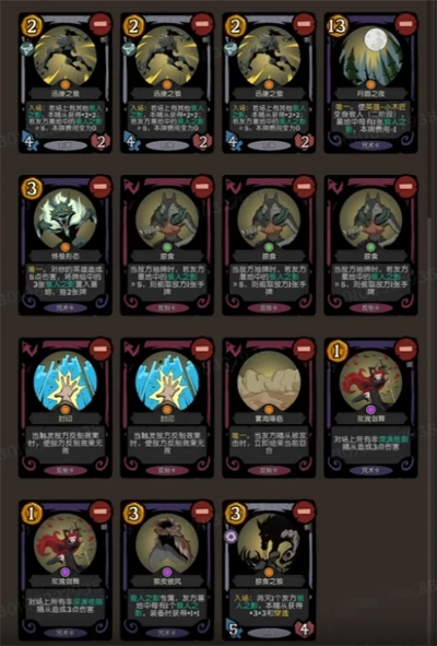 月圆之夜CCG经典狼卡组推荐